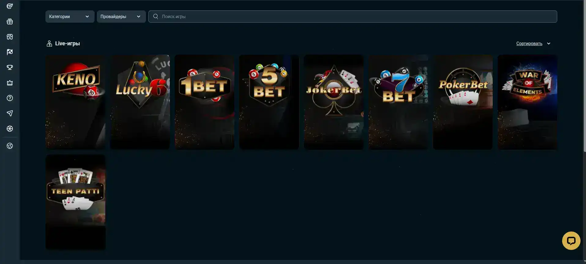 Бонусы и акции в казино Абсолют 777 на экране смартфона